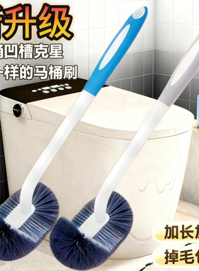 厕所刷子家用无死角专用卫生间长柄壁挂软毛2025新款马桶刷高级感