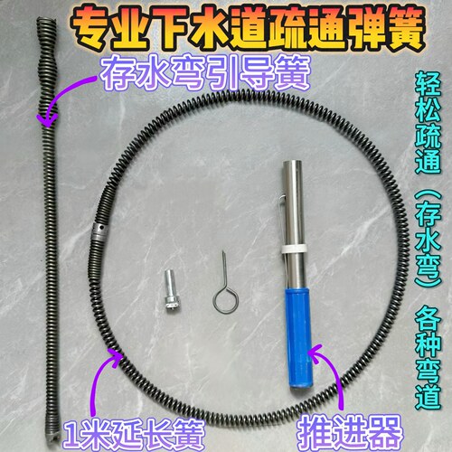 马桶疏通器过存水弯通厨房下水道