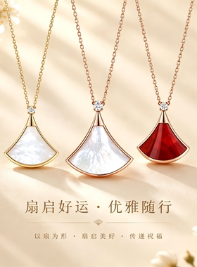 扇形项链吊坠玫瑰金白贝母锁骨链