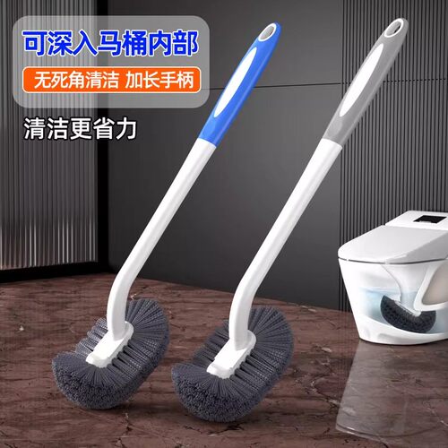 马桶刷家用无死角洗厕所神器好用