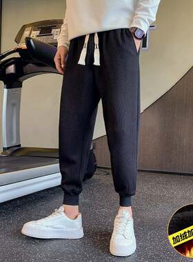 高级感加绒裤子冬季束脚宽松休闲裤男士XS号26小码矮个子九分卫裤