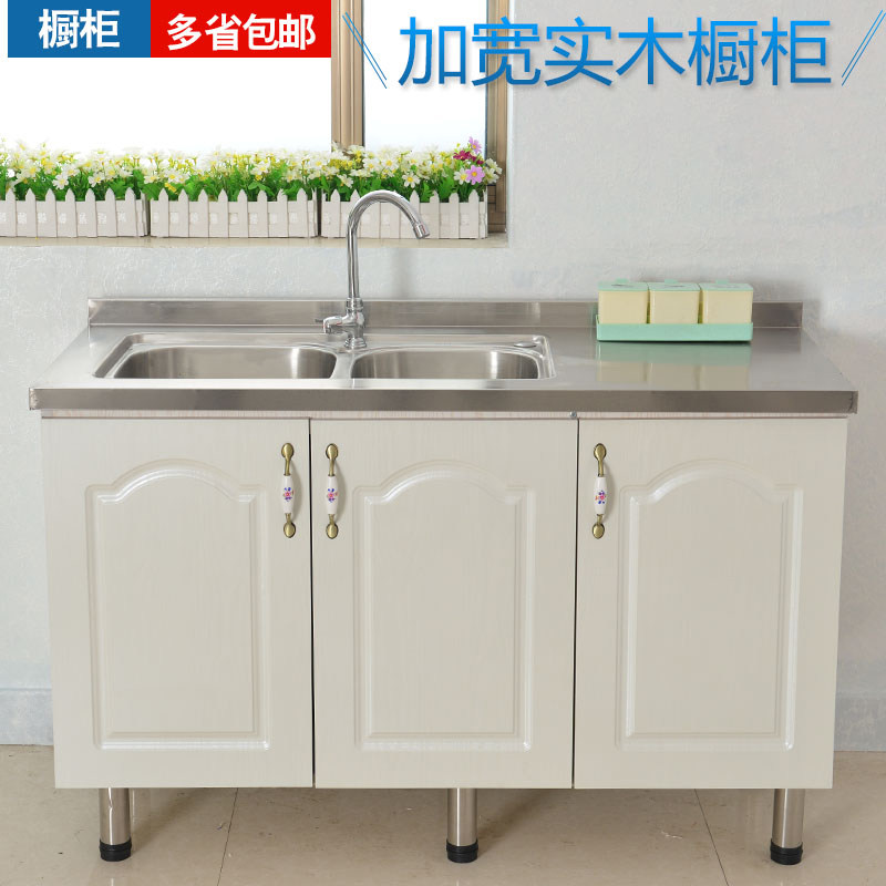 置物橱柜煤气柜流理台碗柜简易橱柜多功L能厨房放碗洗菜盆槽盖