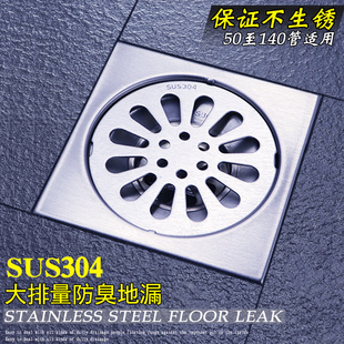 阳台304不锈钢地漏防臭卫生间110管户外50 12cm 75大排量浴室15cm