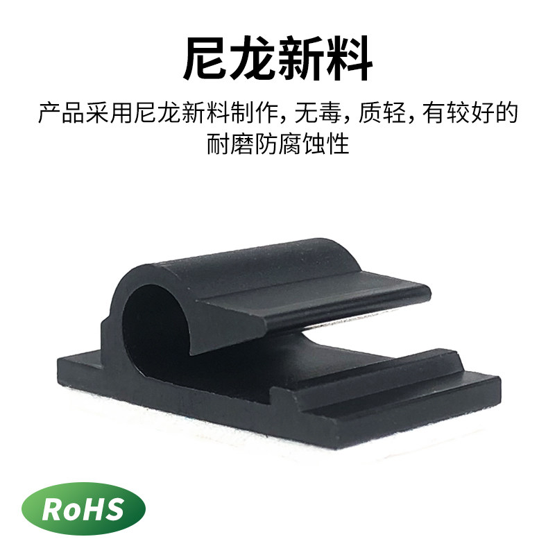自粘式电线固定座电源线数据线网线固线I夹桌面理线器X走线神器卡