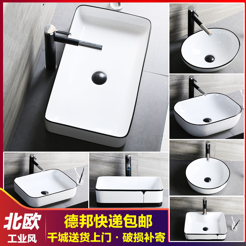 北欧陶瓷台上盆黑色阳台洗手盆薄边方形洗脸盆卫生间小号洗面台盆