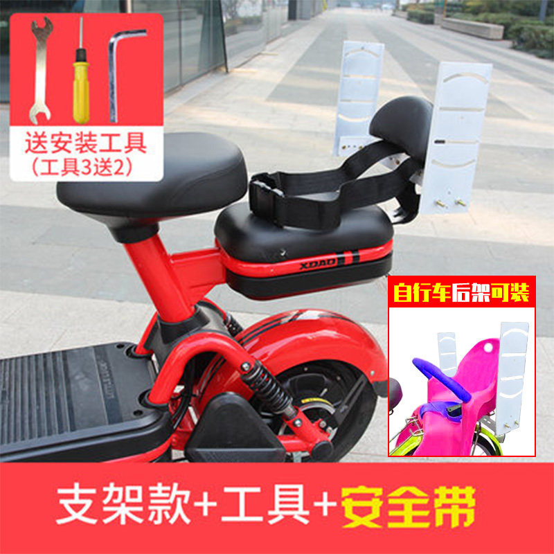 电动车自行车儿童座椅支架后置雨棚支架无需座椅安装雨棚的支架,自行车/骑行装备/零配件,儿童座椅,淘宝优惠券,粉丝福利购,淘宝优惠卷