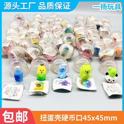 透明水晶星空球45mmr扭蛋球贴纸可爱公仔儿童玩具扭蛋机礼品球现