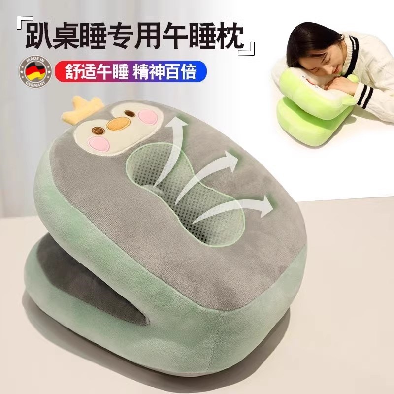 午睡枕趴睡枕成人办公室小学生桌上专用睡觉神器儿童午休枕头抱枕