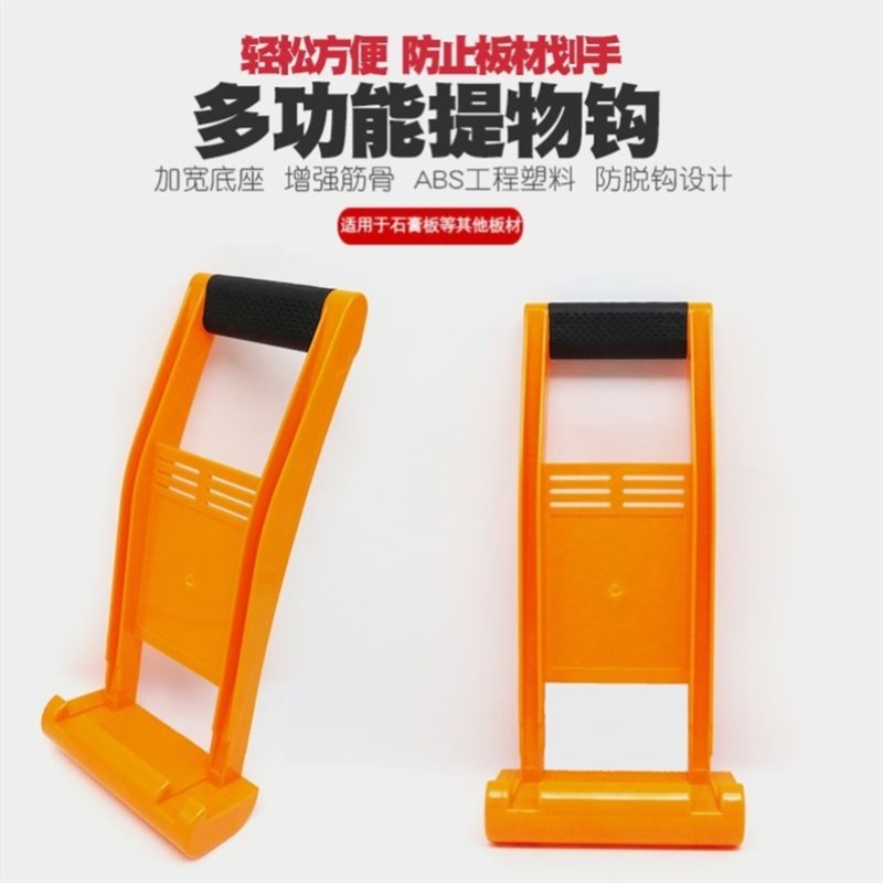 抬玻璃钩子钢化玻璃n神器卸货卸加长工地搬运木板门窗石膏板拎瓷