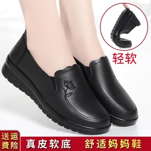 真皮z软底中老年单鞋 新款 防滑牛皮老人平底皮 子女2024春季 妈妈鞋
