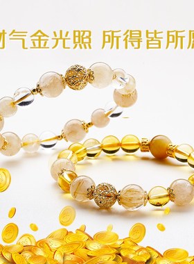 普陀山金发晶手串天然黄水晶女z招财转运手链女款好运小众文玩礼