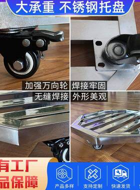 不锈钢加厚大花盆托盘带万向轮盆景移动底座圆长方形可定制置物架