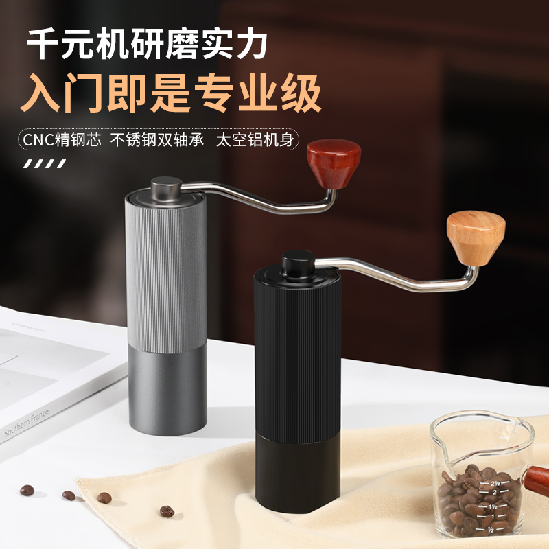 手摇磨豆机手磨咖啡机咖啡豆研磨机手动家用小型便携磨豆器研磨器