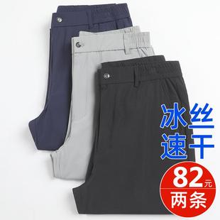 夏季薄款爸爸裤子冰丝速干长裤中老年男裤老人夏装中年男士休闲裤