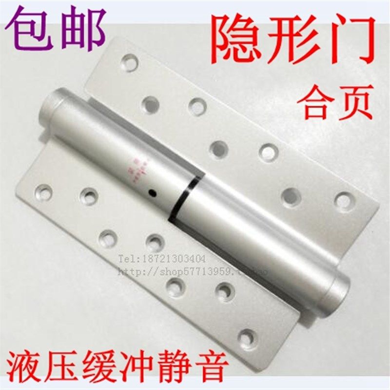 背景墙暗门液压隐形门合页弹簧带闭门器自动关门定位阻尼缓冲铰链,基础建材,弹簧合页,淘宝优惠券,粉丝福利购,淘宝优惠卷
