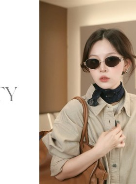 太一金丝流光uv400防晒墨镜复古级感素颜女拍照小脸神器