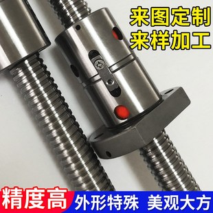 2001微型研磨滚珠丝杆 W载机滚珠丝杠 挖掘装