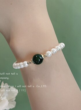 贝壳珍珠绿玛瑙h手链~手作设计感超仙气质百搭手饰 高级感复古手