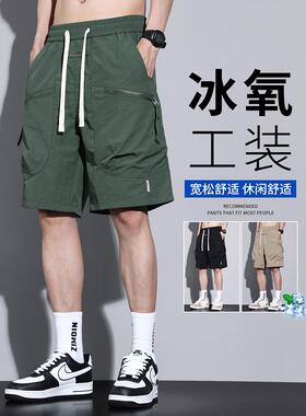 冰丝工装短裤男士夏季薄款宽松美式军绿色机能多口袋休闲五分裤子