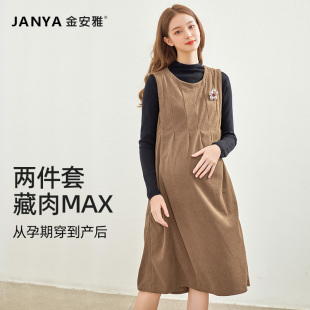孕妇连衣裙秋冬背带裙毛衣两件套装小个子大码秋季孕妇装2025新款