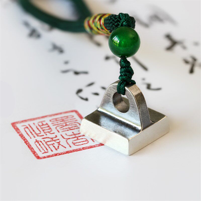 创意设计纯银古印鼻纽方印定制篆刻印章挂饰定情信物情人节礼物