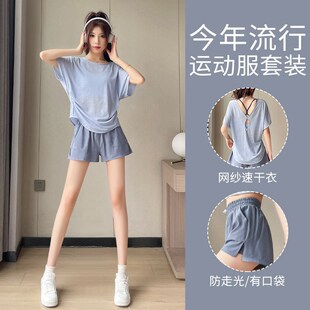 羽毛球套装少女夏薄款宽松网纱罩衫短袖速干短裤健身衣骑行晨跑服