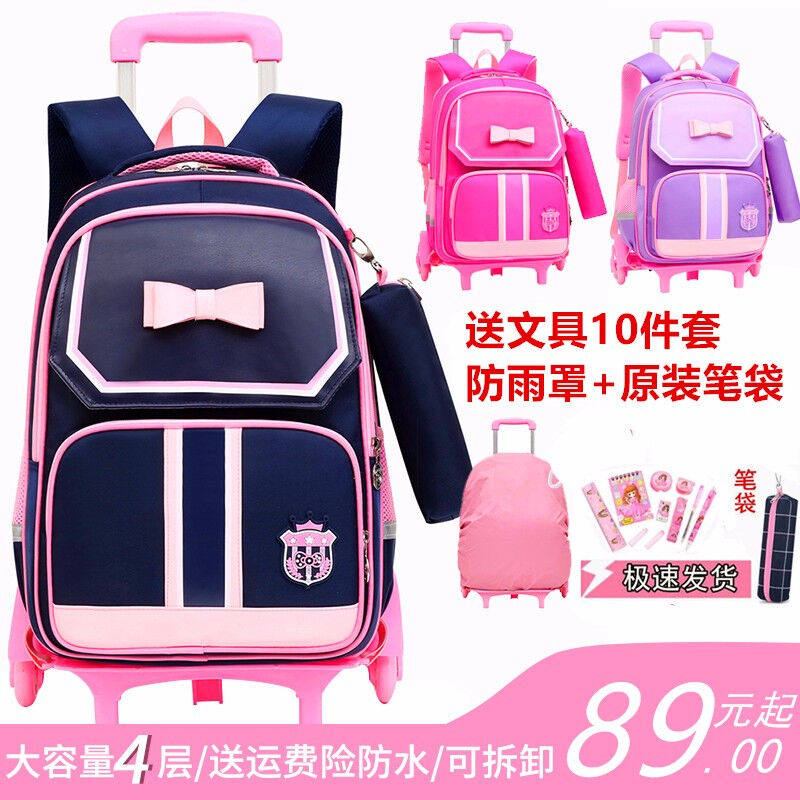 时光童话小学生h拉杆书包男女生1-3-6年级儿童书包6-12周岁可爬楼