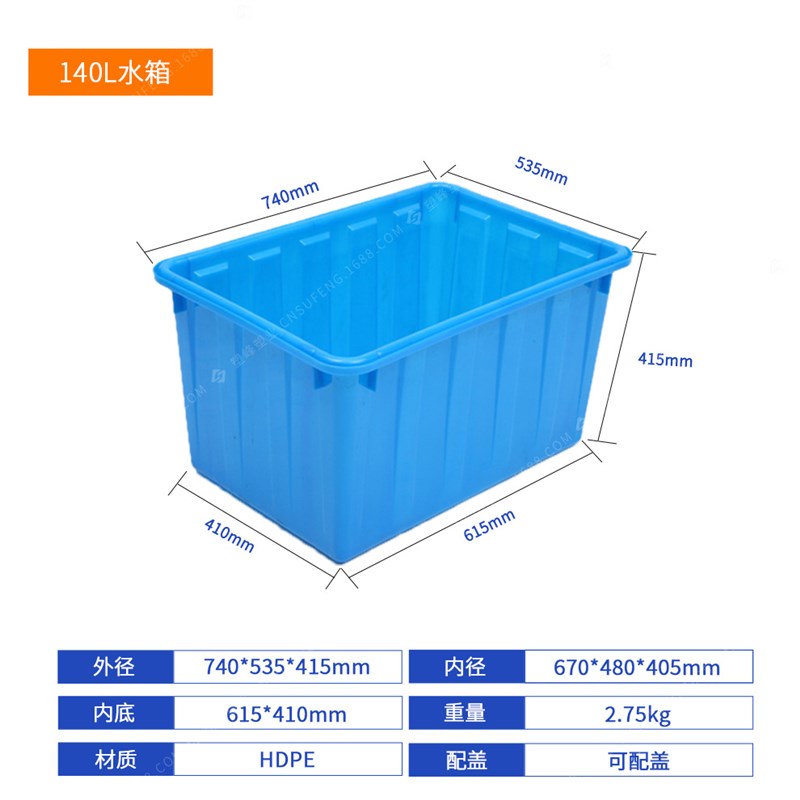 新款户外大容量方箱海鲜水产周转储水槽工K业养殖箱水产周转箱塑