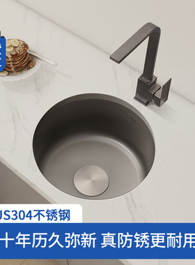 枪灰色纳米c圆形水槽单槽小号304不锈钢吧台阳台厨房洗菜盆台下盆