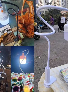 充电夜市摆摊lied灯桌面台灯支架杆夹子地摊氛围专用神器灯泡