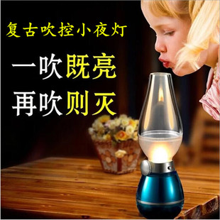 复古吹控煤油灯充电LED酒w吧餐桌怀旧婴儿喂奶卧室台灯床头小夜灯