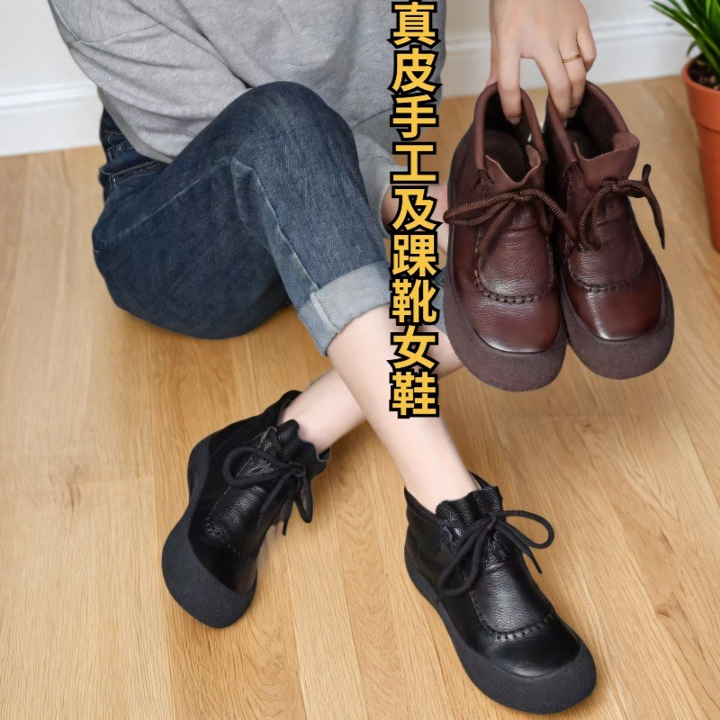 今年流行爆款短靴女款秋冬u高级感舒服不累脚的鞋子平底小皮鞋百