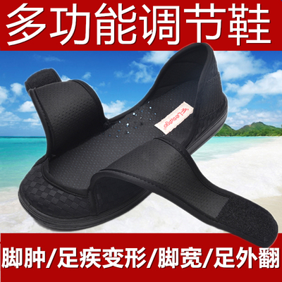 夏季加肥宽大脚骨魔术贴凉鞋拇指外翻大码女鞋老人宽松Z脚肿鞋病