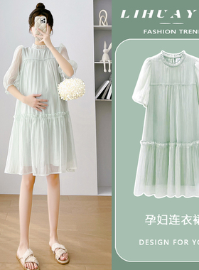 孕妇连衣裙夏季短袖薄款绿色小个子中长款宽松遮肚上衣2023新款女
