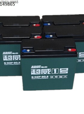 三轮车电瓶 电瓶48V20A/60V20A/72v20AH电瓶X 电动车电瓶