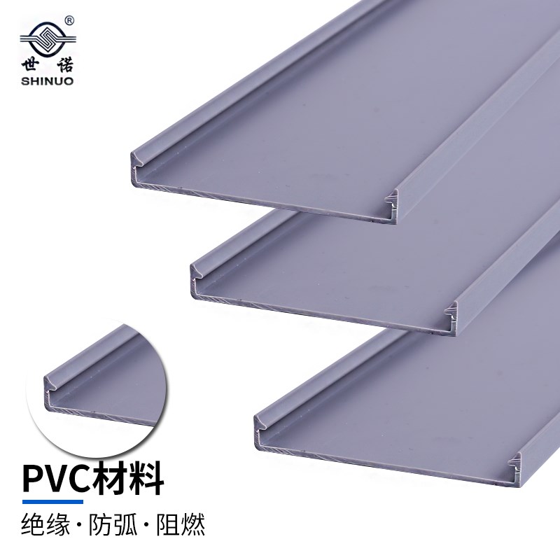 pcv线槽盖板灰色配电柜走线槽塑料隔盖板阻槽盖加X厚工业线槽盖