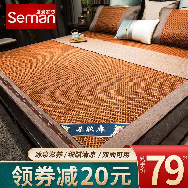 藤席冰丝凉席1.8m床折叠1.5米宽2.0软草席子双人双面正反冬夏两用
