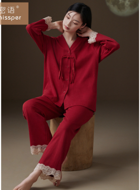 纯棉睡衣女士春秋季薄q款红色长袖新年本命年家居服新中式结婚套