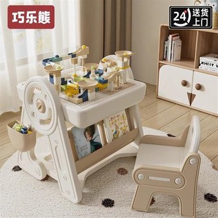 巧乐熊积木桌子多功能儿童游戏桌大颗H粒益智拼装玩具男女孩3宝宝