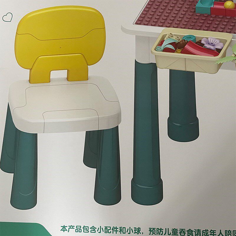 儿童积木桌子小孩男女宝宝w益智拼装多功能玩具台游戏桌椅大颗粒