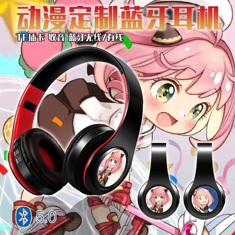 间谍过家家 阿尼亚 日文语音 二次元蓝J牙头戴耳机有/无线插卡式