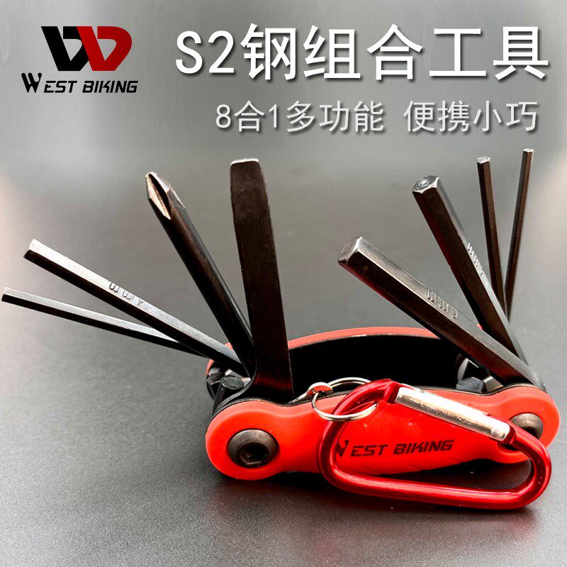 自行车维修工具套装组合山地车修理便携折叠螺丝刀内六角单车配件