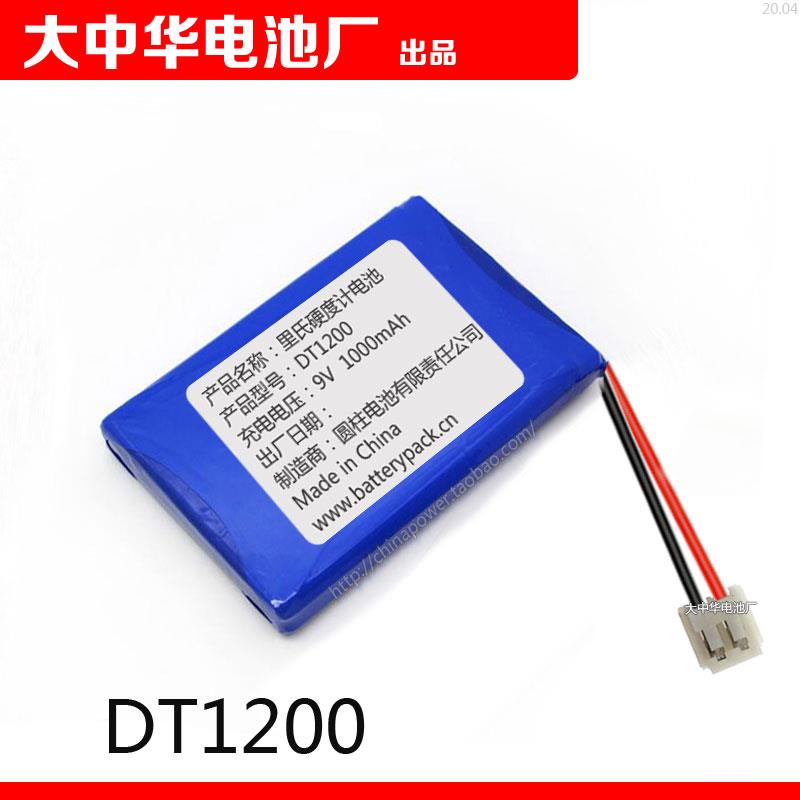 COHN 里氏硬度计 DT1200 可充电电池 9V 1000mAh