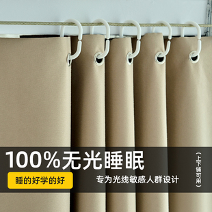 简易自粘a全遮光窗帘布成品免打孔拉绳款安装卧室纯色遮阳2024新