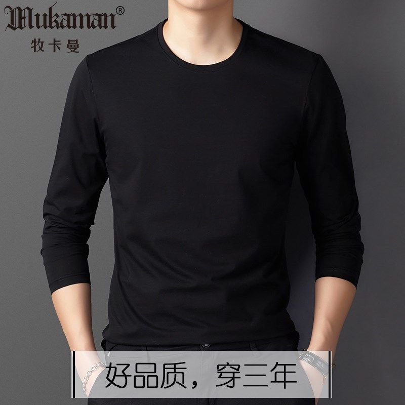 长袖T恤男d春秋季打底棉质体桖衫纯色净版无领t桖纯黑全白园领丅