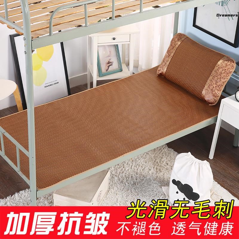 。凉席上下铺专用1米宽真藤席子学生宿舍草席可折叠冰丝夏天住校