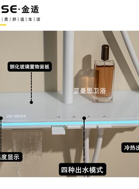 铜钢琴键氛围灯数显恒温淋浴花洒套装家用枪灰色卫浴浴室增压白色
