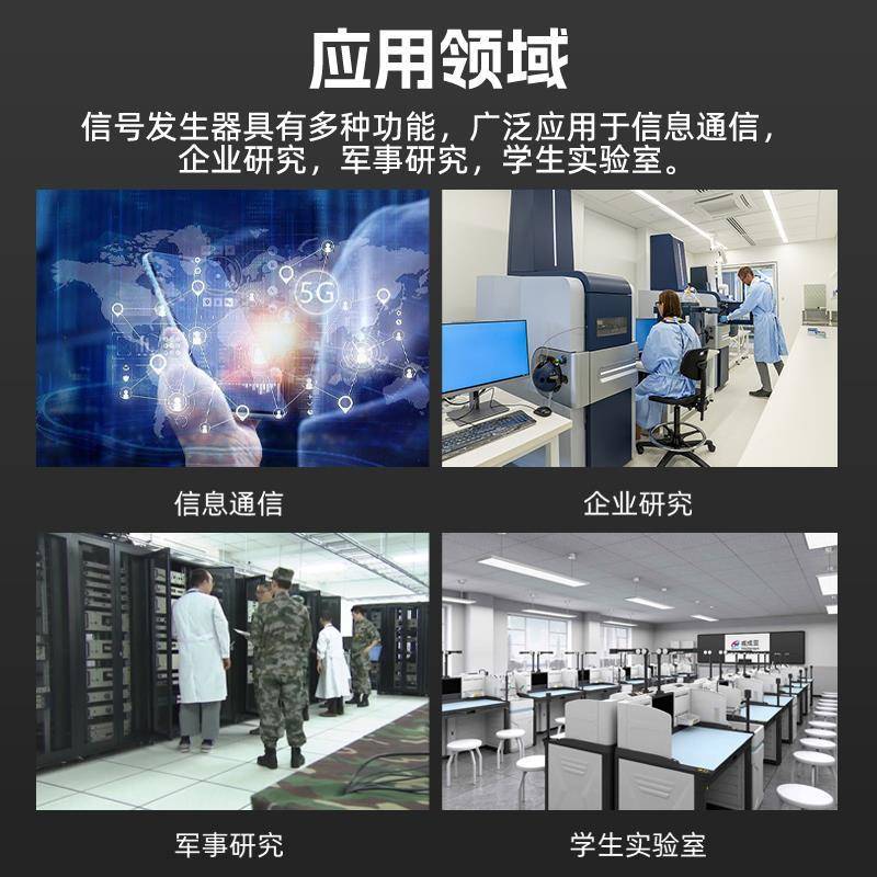 手持式射频信号源扫频仪多功能高低频率任意波形正弦波信号发生器