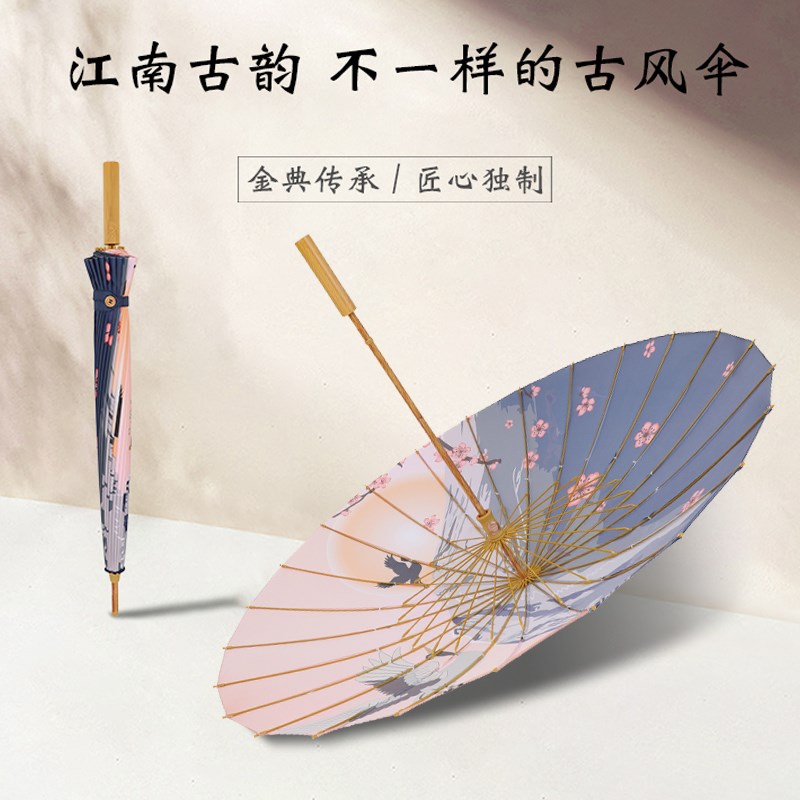 24骨国风文艺复古女木柄直杆雨伞晴雨两用防晒定制logo礼品太阳伞