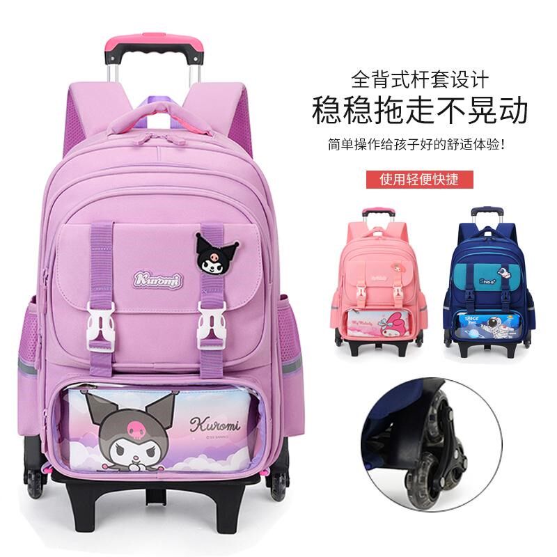 儿童拉杆书包小学生男孩s一二三到四六年级女童可爬楼梯防水拉杆
